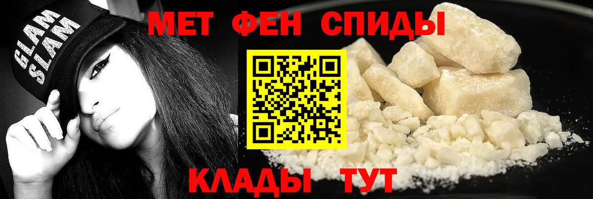 Ноябрьск  Амфетамин Розовый  ОМГ ОМГ ссылки  маркетплейс как зайти  АМФ  Вход с VPN 