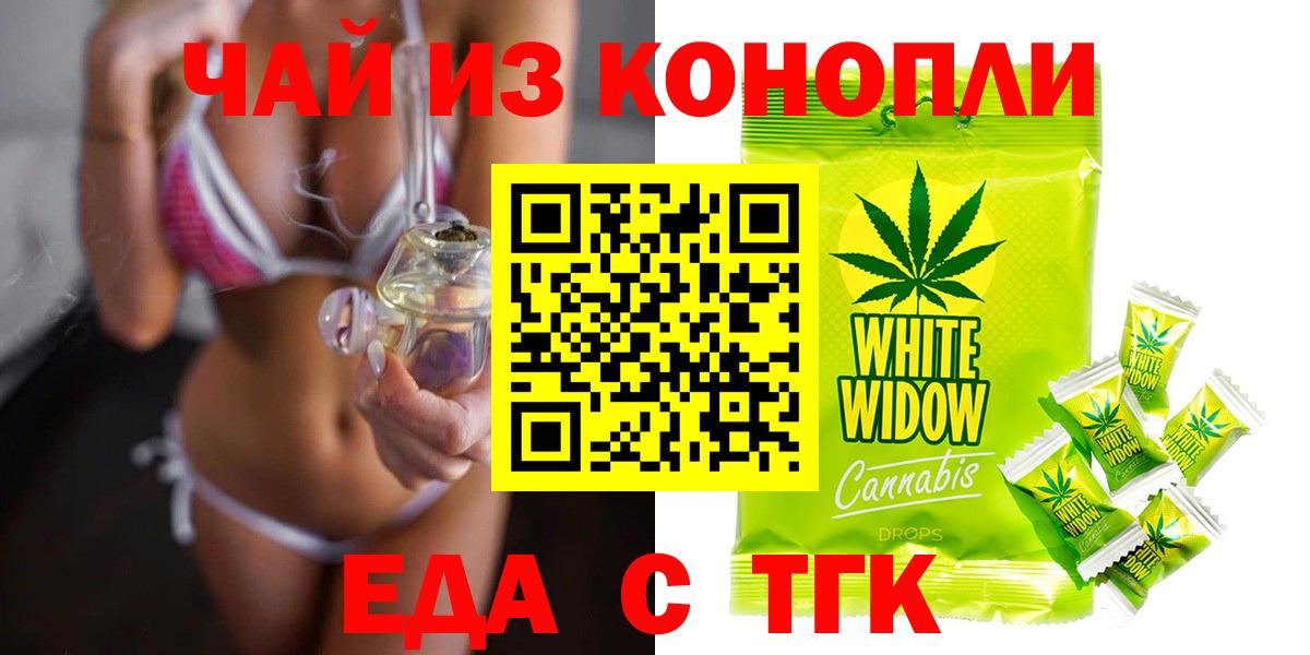 Ноябрьск  Canna-Cookies марихуана  Вход с VPN 