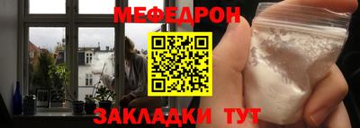 синтетический гашиш Татарск