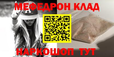 синтетический гашиш Татарск
