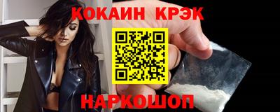 синтетический гашиш Татарск