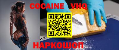 MESCALINE Ставрополь
