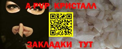 синтетический гашиш Татарск