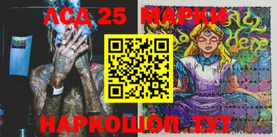 MESCALINE Ставрополь