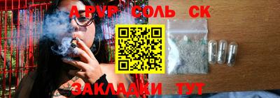 синтетический гашиш Татарск