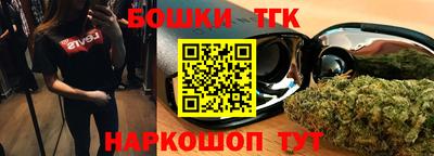 синтетический гашиш Татарск