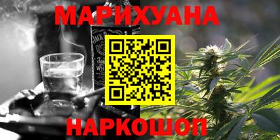 синтетический гашиш Татарск