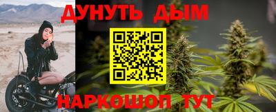 MESCALINE Ставрополь