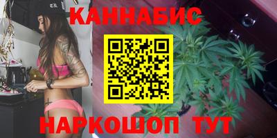 MESCALINE Ставрополь