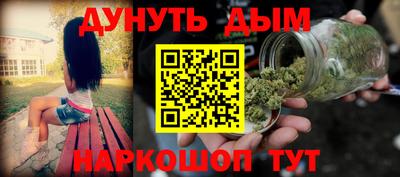 кокаин Старая Купавна