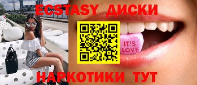 кокаин Старая Купавна
