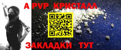 дмт Тверь