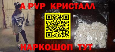 MESCALINE Ставрополь