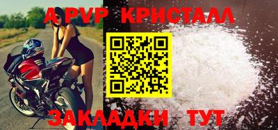 синтетический гашиш Татарск