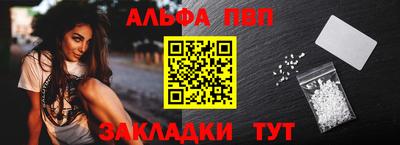 синтетический гашиш Татарск