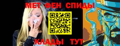 синтетический гашиш Татарск