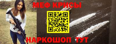 синтетический гашиш Татарск