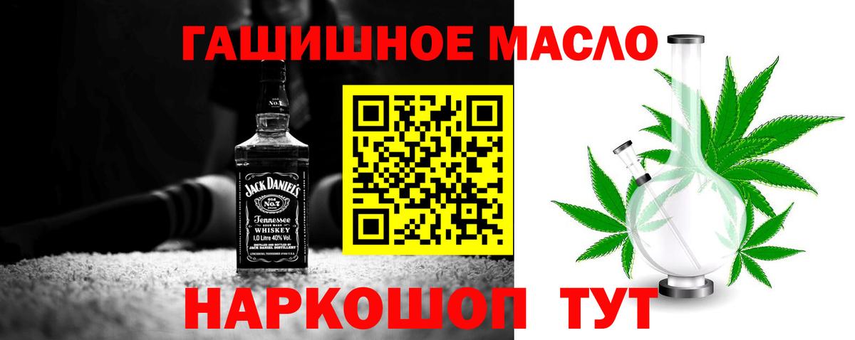 ТГК жижа Ноябрьск