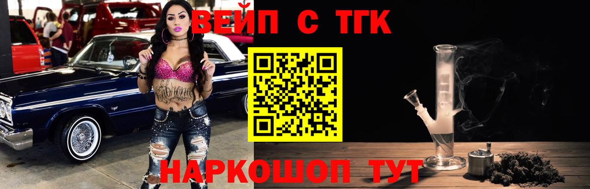 ТГК гашишное масло  ТГК гашишное масло  Ноябрьск  Вход с VPN 