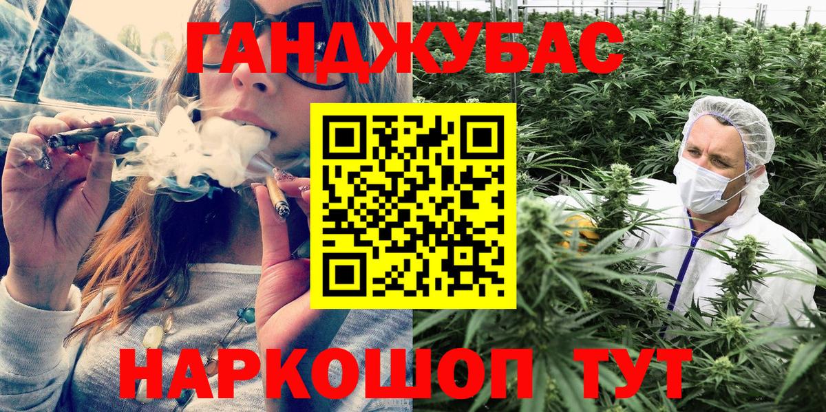 Ноябрьск  Шишки марихуана план  Вход с VPN  Шишки марихуана LSD WEED  Шишки марихуана Bruce Banner 